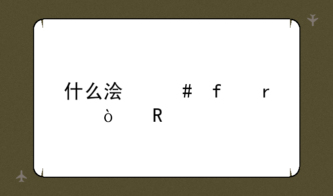 什么浏览器最开放