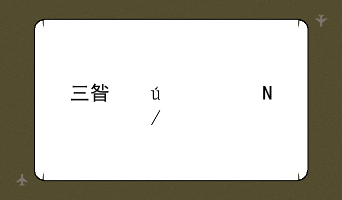 三星微信铃声下载