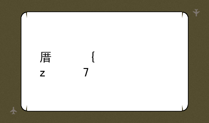 原神幻境海螺位置