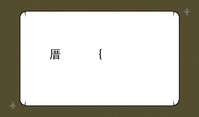 原神稻妻特殊宝藏