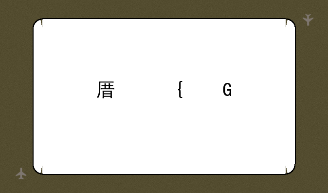 原神金色伊甸配方