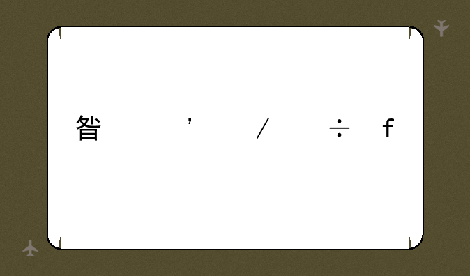 星光下载器手机版