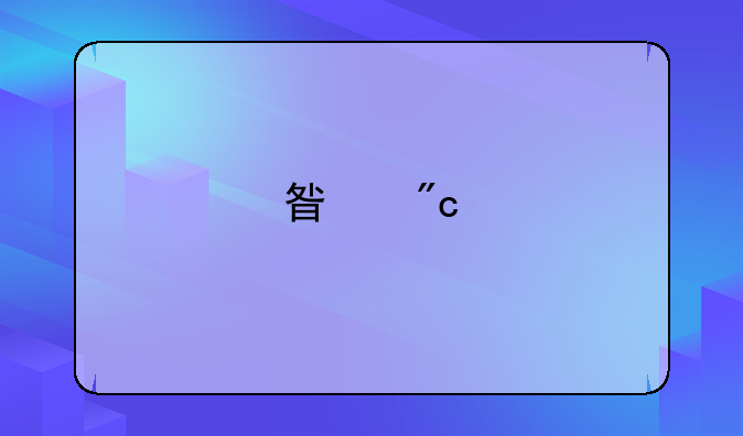 星战前夜手游下载