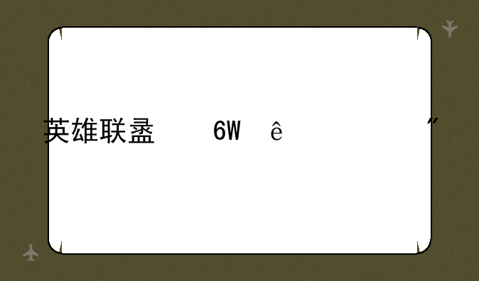 英雄联盟单人游戏
