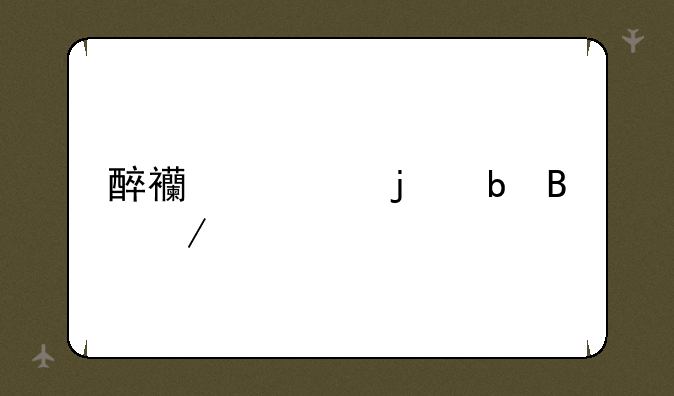 醉西游的阵营介绍