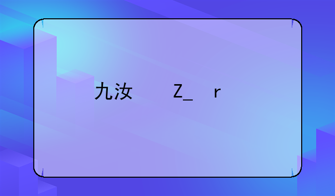 九江斗地主
