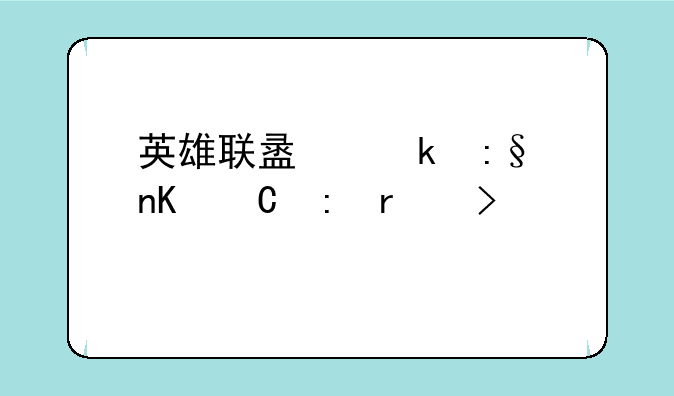 英雄联盟多玩盒子现在叫什么