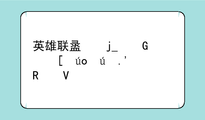英雄联盟暗黑元首辛德拉攻略