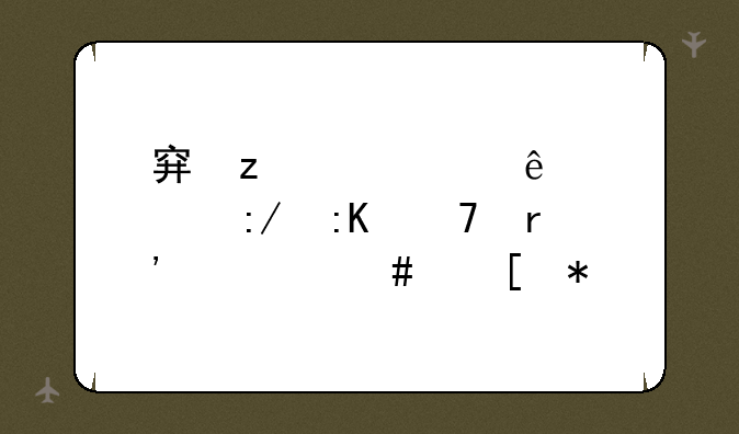 穿越火线CF枪王排位有什么奖励