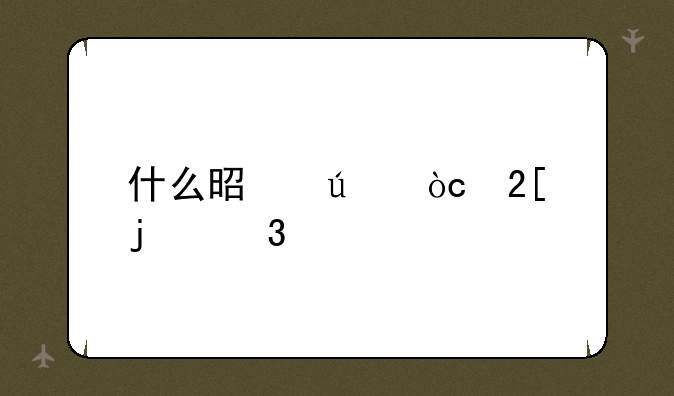 什么是边缘化的职业