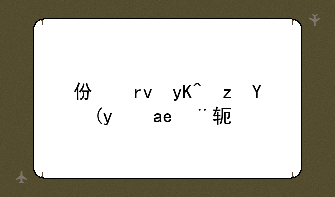 仿真电路模拟器软件