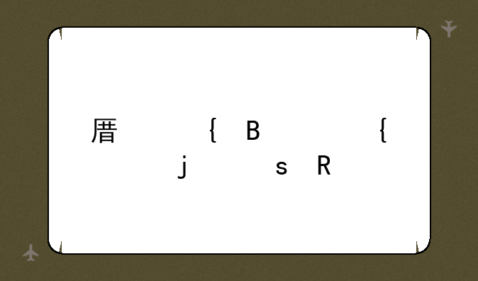 原神各个属性的作用