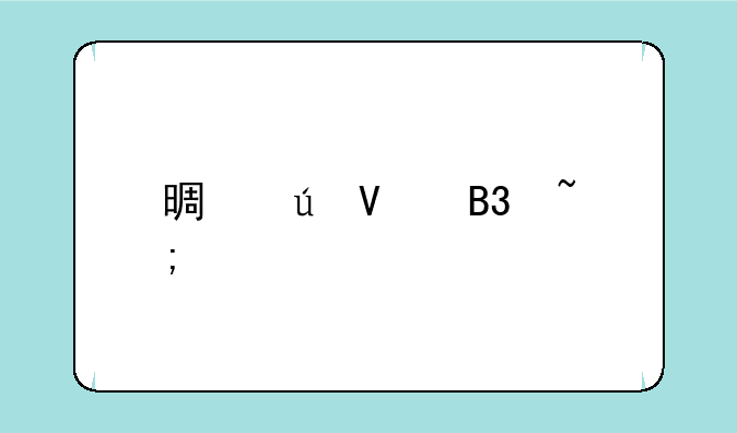 景德镇同城游记牌器