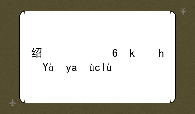 经典小游戏点击即玩