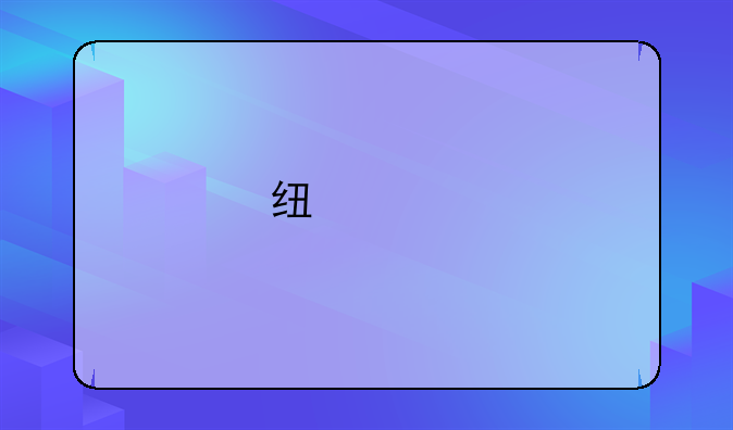 线上手机卡靠谱吗？