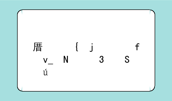 原神的水晶块哪里比较多