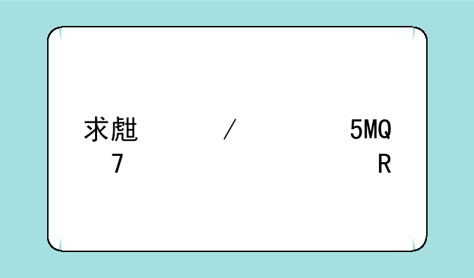 求生之路2免STEAM补丁没用