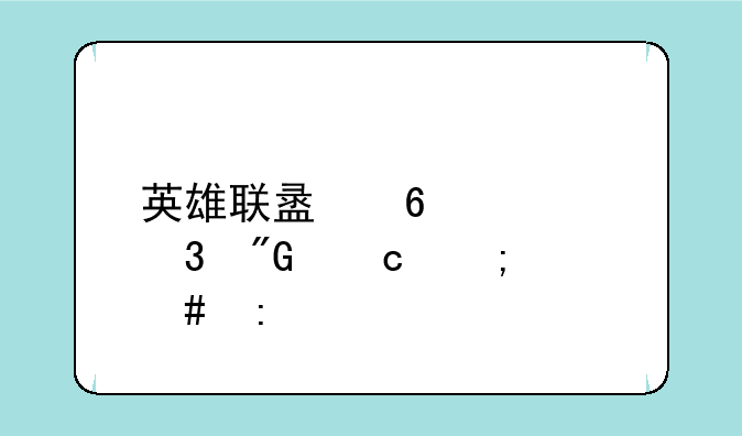 英雄联盟荣耀行刑官怎么玩
