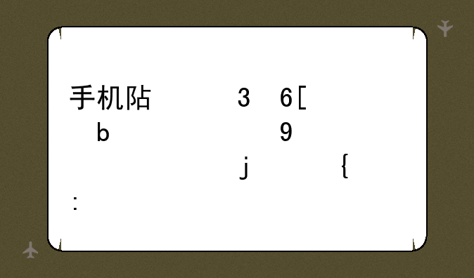 手机阿里卖家显示与trademanager的连接已丢失