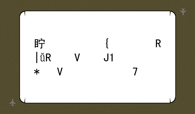 真女神转生1攻略和GBA功略(EC不要)