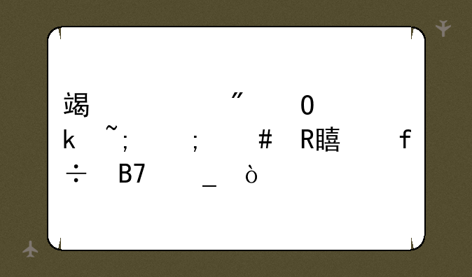 端游cf到道聚城怎么改空白名字？