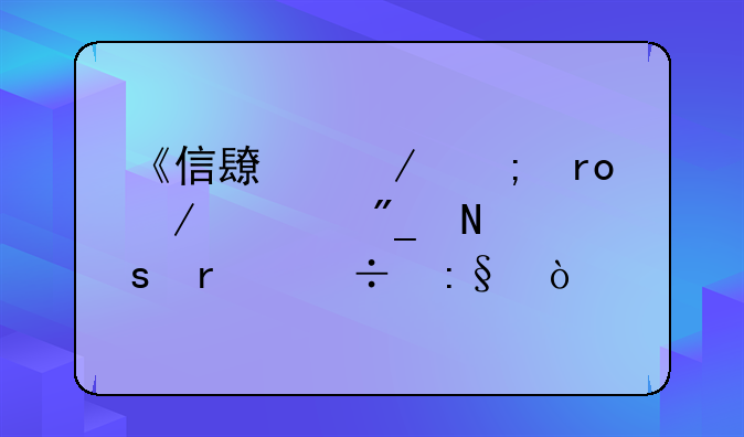 《信长之野望》系列哪作最好玩？