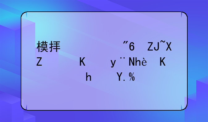 模拟游戏大全：你的掌上虚拟世界