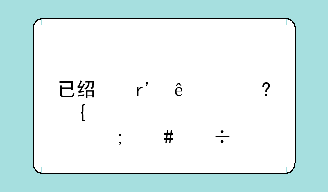 已经有了e福州那怎么能打开下载app?