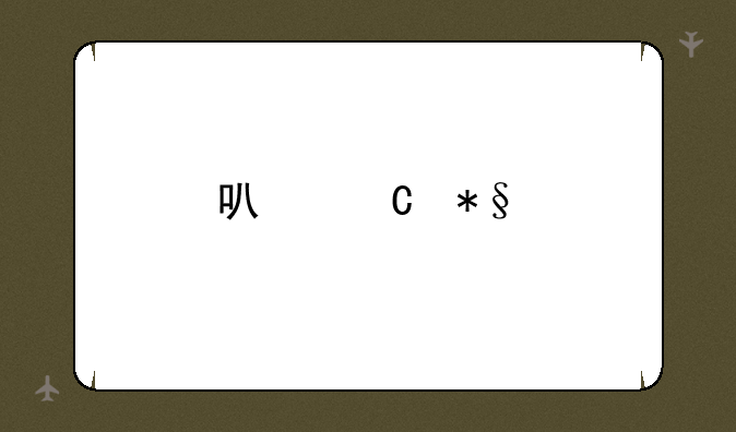可乐助手王者荣耀单机全皮肤不闪退