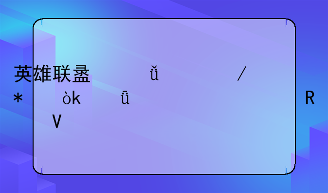 英雄联盟影流之主劫：深入浅出攻略