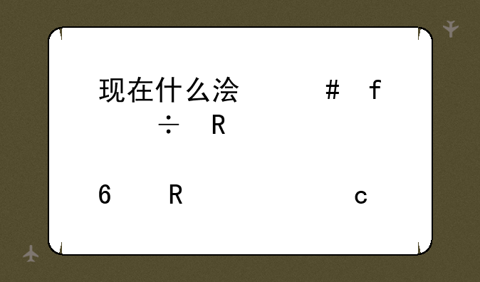 现在什么浏览器好用一点、占用内存少