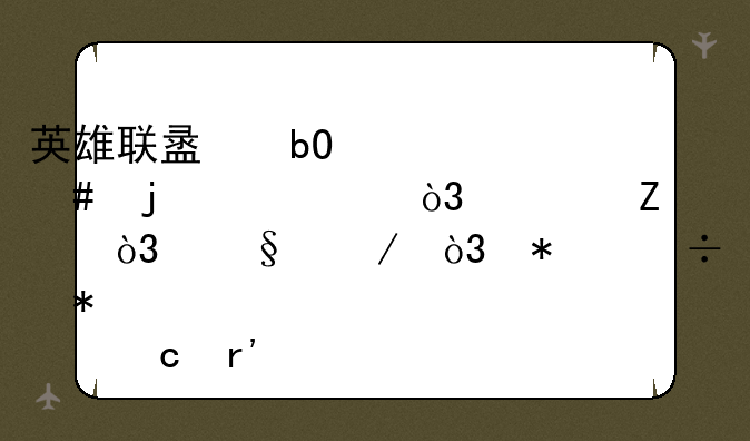 英雄联盟易大师的出装，符文，天赋，技能加点还有打野顺序