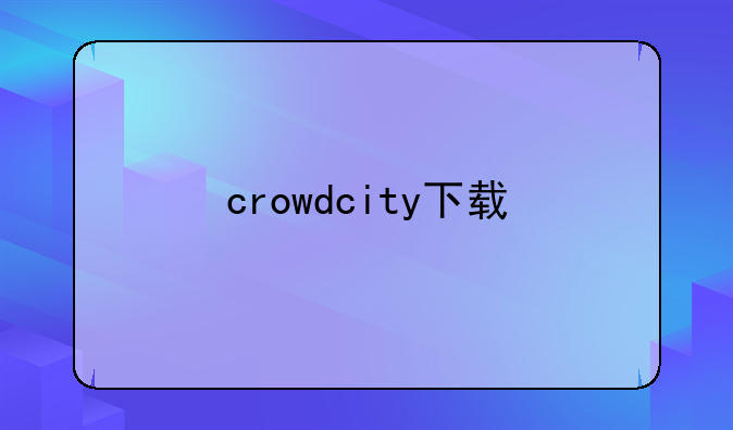crowdcity下载