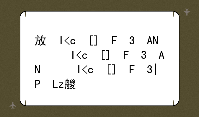 放烟花游戏__放烟花游戏推荐