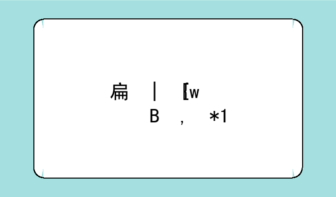 手机刷钻教程—手机怎么刷钻教程