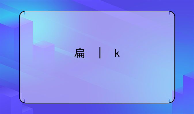手机QQ2012